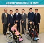 상상인·상상인플러스저축은행, 장애아동 200명에 휠체어 전달