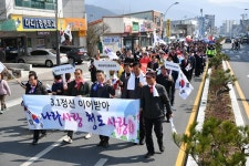 [포토] 청도군, 3·1운동 100주년 독립만세 재현 시가행진 진행