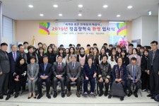 (재)정읍시민장학재단, 정읍장학숙 입사식 개최