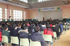 한국폴리텍대학 남인천캠퍼스, 전문기술ㆍ신중년특화과정 입학식
