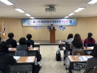 안양대 경영행정대학원, ‘안양시 여성지도자양성과정’ 입학식 개최