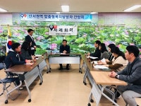 청도군, 산서권역 맞춤형 복지팀 간담회 개최