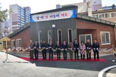 대구도시공사, 달비 정 나눔터 개소하고 사회활동 펼쳐