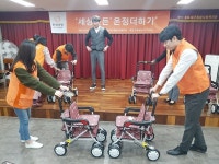 홀트대구종합사회복지관, ‘세상든든’ 온정 더하기 행사 가져