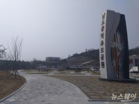 해남군, 남도광역추모공원…내달 25일 개원