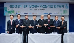 SK트레이딩인터내셔널, 해운·조선업계와 IMO 2020 선제적 대응