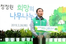 [NW포토]‘희망의 나무 나누기’, 인사말하는 임정배 대상그룹 대표