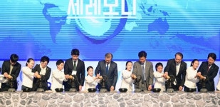 대구 물산업클러스터 내 ‘한국물기술인증원’ 설립 청신호