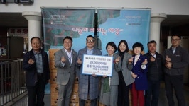 천지천우, 지산종합사회복지관에 기부금 전달