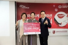 고대 안암병원, ‘MK유니버셜’ 기부금 전달 받아…화상환자 치료 사용