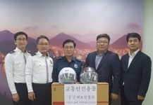 손해보험협회 서부본부, 전남 여수署에 ‘교통안전물품’ 전달