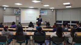 달성군청소년센터, 방과후 아카데미 ‘청소년 종합 안전교육’ 진행