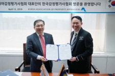 한국감정평가協, 말레이시아와 ‘감정평가 시스템발전 위한 MOU’ 체결