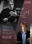 대구시향, 멘델스존 탄생 210주년 기념 정기연주회