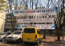 [현장에서]꽁꽁 얼어버린 반포3주구…“모든 게 멈췄다”