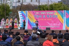 영천시, 장애인의 날 기념식 및 체육대회 개최