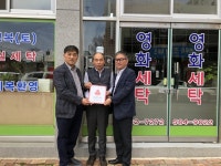 부안읍, ‘착한가게’ 나눔 선행 이어져