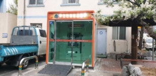 인천 미추홀구, 무인민원발급기 활성화 나서...주민 편의 제공