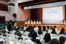 인천시의회 교육위, 검단ㆍ오류지역 학교신설 및 학생배치 간담회 개최