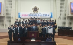 인천시의회, 청소년 의정교실에 만수고 학생회 임원들 참가