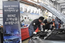스피드메이트, 수입차 고객 대상 ‘자가 정비의 날’ 개최