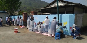 경산시 용성면 치매보듬마을에 벽화작업 구슬땀