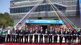 해남군, 국내 최대 규모 ‘땅끝해양자연사박물관’ 개관