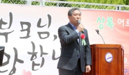 송한준 경기도의회 의장, ‘상록구 어르신 한마음 잔치’ 참석