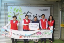 전남지방우정청, 5월 가정의달 맞아 행복나눔 실천