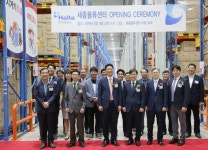 한라홀딩스, 세종물류센터 개소