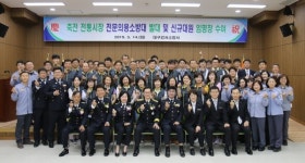 대구 강서소방서, 죽전 전통시장 전문대 발대식 가져