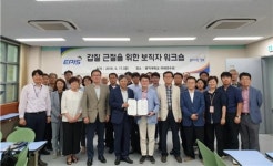 농정원 신명식 원장 “직장 내 갑질 문화, 조직과 기관 경영차원서 대응해야”