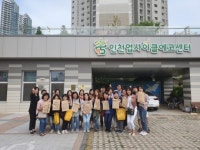 인천 미추홀구, 초·중교 교사 대상 `마을자원 탐방` 실시