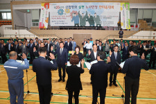 광양시, ‘산업평화 실현 노사민정 한마음대회’ 개최