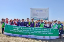 한국환경산업기술원, 몽골 미세먼지 발원지에 페이퍼리스 숲 조성