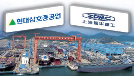 ‘다윗과 골리앗’···현대삼호중공업-ZPMC 손잡은 배경