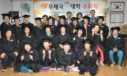 서광주우체국, ’이동우체국 작은대학’ 졸업식 행사