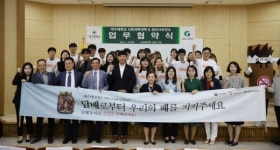 대구대, 경산시보건소와 금연캠페인 업무협약 체결