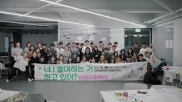 인천 미추홀구, 대학생 및 청년 대상 ‘청춘 토크회’ 개최