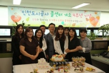 인천도시공사 콜센터 개소 4주년...“무엇이든 물어보세요”