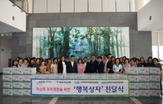 국민연금공단·하나은행. 완주군에 먹거리 꾸러미 100상자 전달