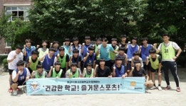 대구FC, 시지중 축구 동아리에 특별 수업 실시