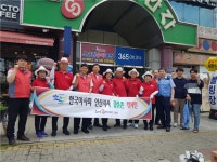 마사회 안산지사, 선부광장에서 ‘클린캠페인’ 실시