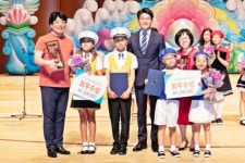 ‘전국 어린이 교통안전 동요제’ 최우수상, 포천 유정학교ㆍ여수 여도초 수상