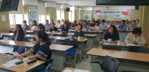 의왕시, 평생교육 관계자 역량강화 세미나 개최