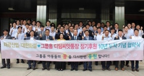 태광산업, 저소득층 아동 지원 ‘디딤씨앗통장’ 후원 연장