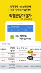 리얼하우스, 분양 시장의 프롬테크 될까