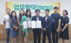 청도군건강가정다문화가족지원센터, 청도군장애인복지관과 업무 협약