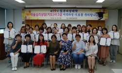 칠곡여성대학 미술심리상담사2급 자격과정 수료식