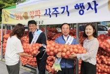임실군, 양파 사주기 행사 진행